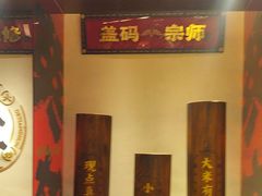 -德天顺盖码饭(人民西路店)