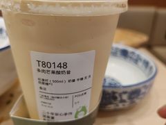 -迷客夏Milksha(无锡苏宁店)