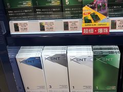 -AAS免税店