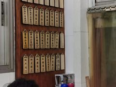 -万寿斋(山阴路店)