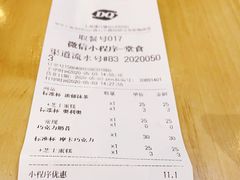 -DQ·蛋糕·冰淇淋(浦江欢乐颂店)