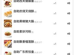 -万龙洲海鲜(南新仓店)