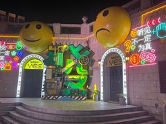 -华谊兄弟（长沙）电影小镇