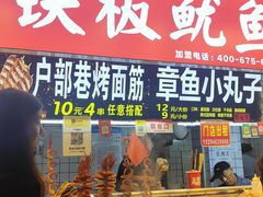 -健康路夜市