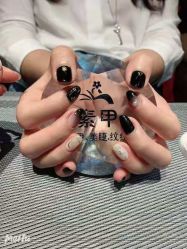 -有样·自助美睫美甲