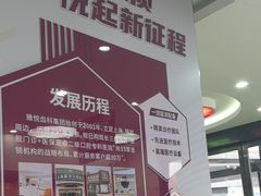 -雅悦齿科(顾村公园店)