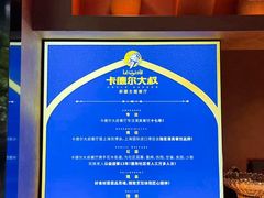 -清真·卡德尔大叔新疆主题餐厅(龙汇路店)