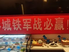 -彭城味道.地道徐州味(怡海花园店)