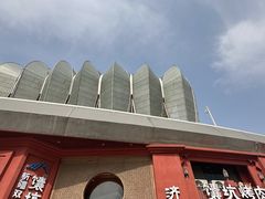 -清真·双公羊·馕坑烤全羊(奥体店)