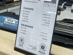 -迪卡侬(瓯海店)