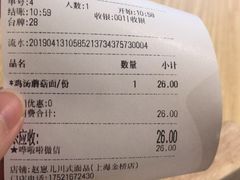 -赵崽儿川式面品(金桥国际店)