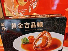 -顺峰(农展馆店)