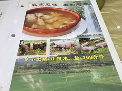-悦州山庄(奥体路店)