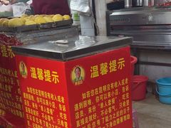 -胖媳妇烧洋芋(螺峰街总店)