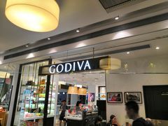 门面-GODIVA(美罗城店)