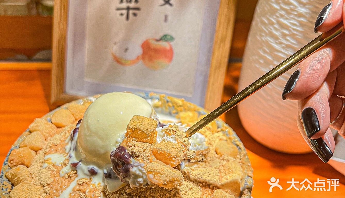 ❄️这碗雪花冰拯救了杭州的夏天🔥