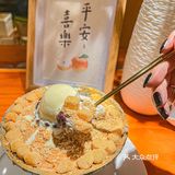 ❄️这碗雪花冰拯救了杭州的夏天🔥