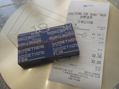 -Something For(中洲湾店)