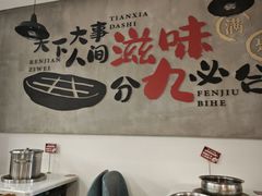 -蛙鱼潭美蛙鱼头火锅(解放碑瑞富广场店)