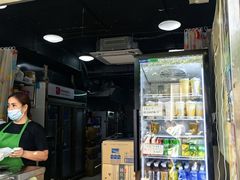 -澳门长洲糯米糍(柯打苏沙街店)
