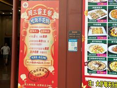 -尖沙咀酒店(大沥店)