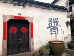 景点-小河直街历史文化街区