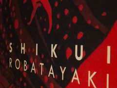 -石葵(锦业时代店)