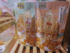 -皇饭儿·王润兴酒楼(河坊街店)