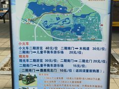 -北京麋鹿生态实验中心