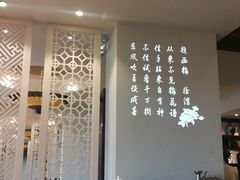 -孔乙己(后海店)