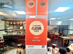 -曾仔竹升面