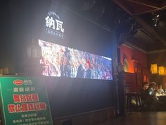 -纳瓦新疆菜(银都店)