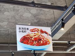 -舞虾小说.涮肉.烧烤(国顺东路店)