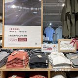 🛍MUJI夏季优惠大促来袭‼️这份折扣明细您收好，错过又是一年