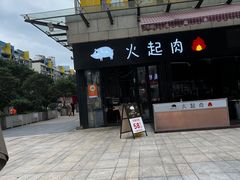 -蘭亭·新都汇
