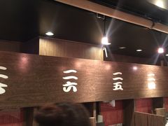 -一蘭拉面(新宿中央东口店)