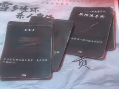 -剧狐剧本杀(徐汇1号店)
