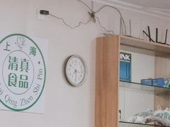 -上海为民商行清真饭店(南大路店)