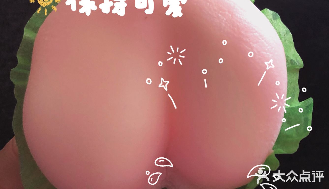 🥟头伏快乐🥟