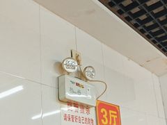 -三兴涮羊肉(荣安大街店)