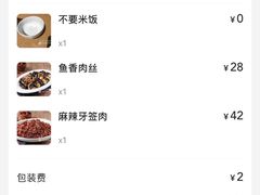 -付掌柜在成都·热炒砂锅集(金禾店)