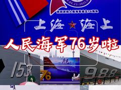 -上海港国际客运中心