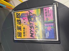 -谜盒子奇幻密室(南屏店)