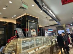-Awfully Chocolate(来福士广场店)