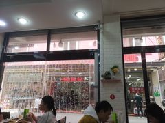 门面-四海蒸鲜蒸汽海鲜自助(北戴河店)