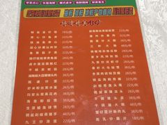 -聚鲜港（五洞）牛肉自选火锅