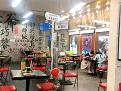 -七爷清汤腩·港式餐厅(金狮广场店)