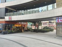 -浦江城市生活广场(江月路店)