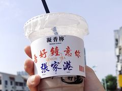 -张家港华芳金陵国际酒店