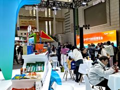 -宁波国际会展中心
